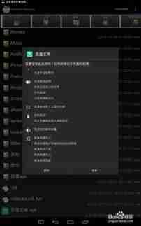 手机百度文库个人中心在哪里-如何在手机百度文库中找到个人中心