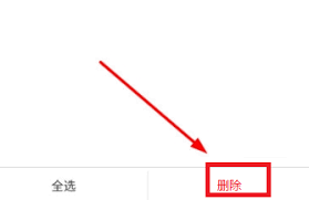 韩小圈如何删除追剧记录-韩小圈删除观影历史的步骤