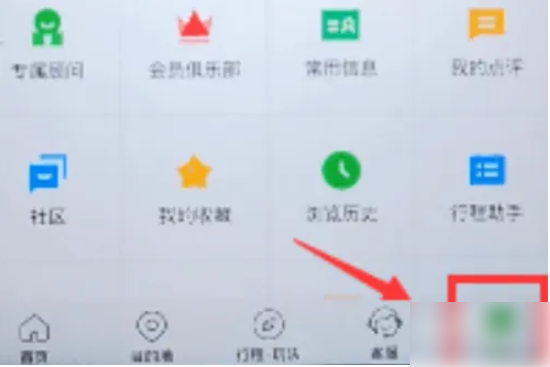 途牛旅游怎么绑定银行卡 途牛旅游添加银行卡教程
