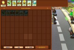 《植物大战僵尸杂交版》2.0版冒险模式1-10关通关指南