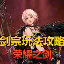 DNF剑魔115级如何加点-DNF剑魔115级加点攻略详解