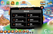 造梦西游3孙悟空最强技能配招是什么-造梦西游3悟空顶级技能搭配秘籍