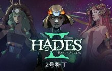 《哈迪斯2》6月5日更新内容公告