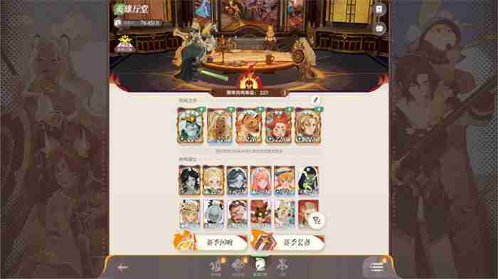 《剑与远征：启程》国区定档测试开启