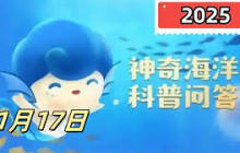 海洋动物种类盘点-哪种海洋动物是国家一级保护动物