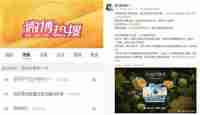 刘亦菲首款代言的正版手游《魔力宝贝:复兴》6月19日公测正式开启