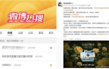 刘亦菲首款代言的正版手游《魔力宝贝：复兴》6月19日公测正式开启