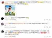 刘亦菲首款代言的正版手游《魔力宝贝:复兴》6月19日公测正式开启