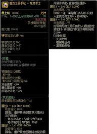 DNF死灵术士哪个流派攻击力最强-DNF死灵术士高攻击流派推荐