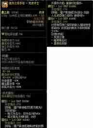 DNF死灵术士哪个流派攻击力最强-DNF死灵术士高攻击流派推荐