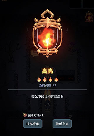 提灯与地下城怎么快速升级-快速升级技巧介绍