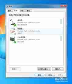小熊录屏没有声音怎么办-解决小熊录屏无声问题指南