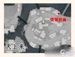 燕云十六声醉花阴掌中宝位置-探索燕云十六声醉花阴掌中宝获取途径