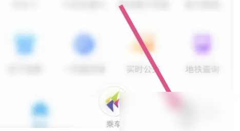深圳通乘车码怎么扣费 深圳通app微信免密支付方法