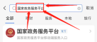支付宝婚姻情况怎么看