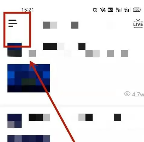 5e对战平台如何注销 5EPlay账号注销教程
