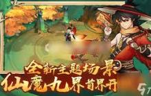 新仙魔九界如何获取白金灵石-新仙魔九界白金灵石获得方法