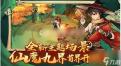 新仙魔九界如何获取白金灵石-新仙魔九界白金灵石获得方法