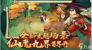 新仙魔九界如何获取白金灵石-新仙魔九界白金灵石获得方法