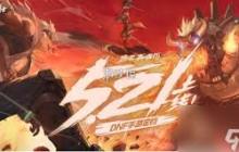 dnf手游异界副本如何进入-dnf手游怎么进入异界副本