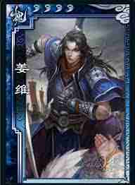 三国杀SP姜维技能详解-三国杀SP姜维有哪些独特技能