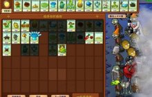 《植物大战僵尸杂交版》2.0版冒险模式21-30关通关指南