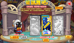 洛克王国来跳舞吧-如何玩转洛克王国舞蹈挑战