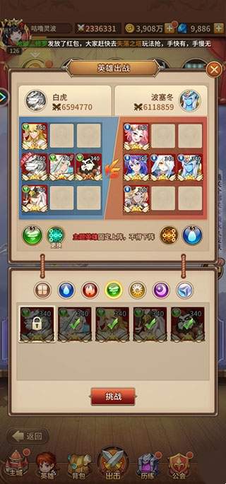 《闪烁之光》皮肤副本第一关怎么过-皮肤副本第一关通关指南