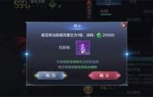 《全民奇迹2》精灵怎么培养-精灵快速培养升级指南