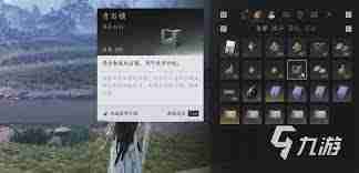 燕云十六声青石锁速刷技巧-燕云十六声如何高效刷青石锁