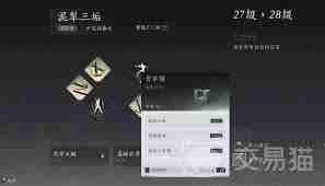 燕云十六声青石锁速刷技巧-燕云十六声如何高效刷青石锁
