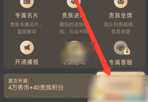 kk直播等级升级价目表  kk直播财富等级表一览