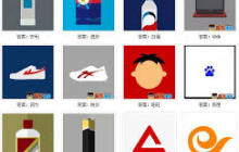 疯狂的淘宝猜图答案在哪里找-如何获取疯狂的淘宝猜图正确答案
