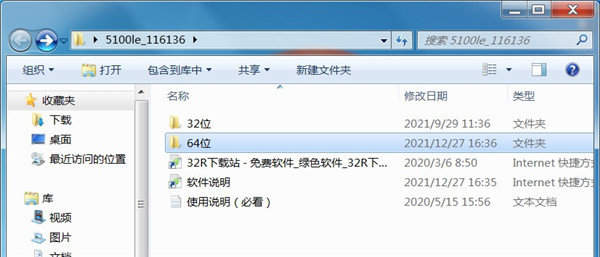 惠普5100打印机驱动安装教程及产品参数分享