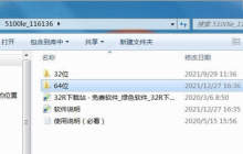 惠普5100打印机驱动安装教程及产品参数分享