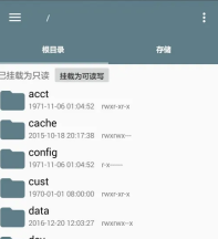re文件管理器怎么删除系统软件 re管理器删除自带软件方法