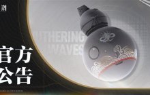 《鸣潮》6月3日调整更新公告-6月3日补偿与后续调整方向说明指南