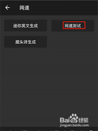 一个木函如何进行网络测试-一个木函启动网络检测全攻略