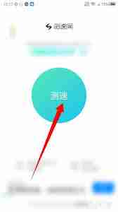 一个木函如何进行网络测试-一个木函启动网络检测全攻略