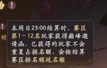 西游笔绘西行新人开局指南-西游笔绘西行新人基础攻略