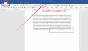 分节符怎么删除-如何在文档中移除分节符