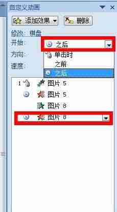 PPT如何在幻灯片中添加图片-PPT演示文稿中插入图片的技巧