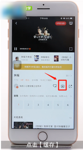腾讯视频下载的视频怎么保存到本地 腾讯视频下载的视频如何保存到本地