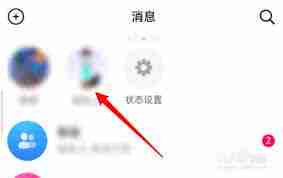 过年怎么在抖音上领取红包-抖音过年红包领取攻略