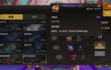DNF手游装备体系说明-DNF手游装备体系介绍