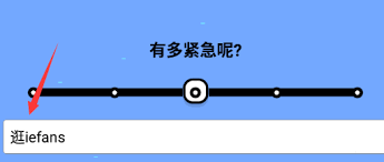 watoo如何标记任务为已完成-快速掌握watoo完成待办事项的方法
