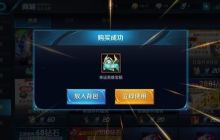 王者荣耀抽卡概率是多少