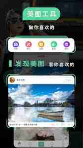 poco相机拍照技巧-掌握poco相机如何拍出好照片
