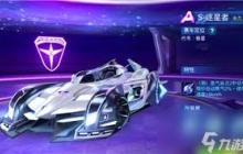 qq飞车手游特洛伊为啥不出联赛车