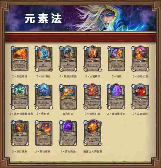 炉石传说套牌免费领取-炉石传说怎么领取套牌